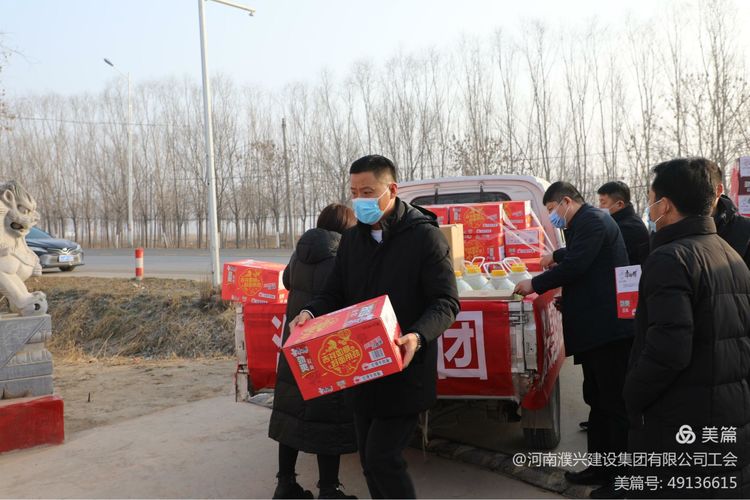 慰問一線疫情防控人員7.jpg