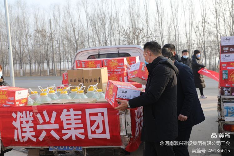 慰問一線疫情防控人員10.jpg
