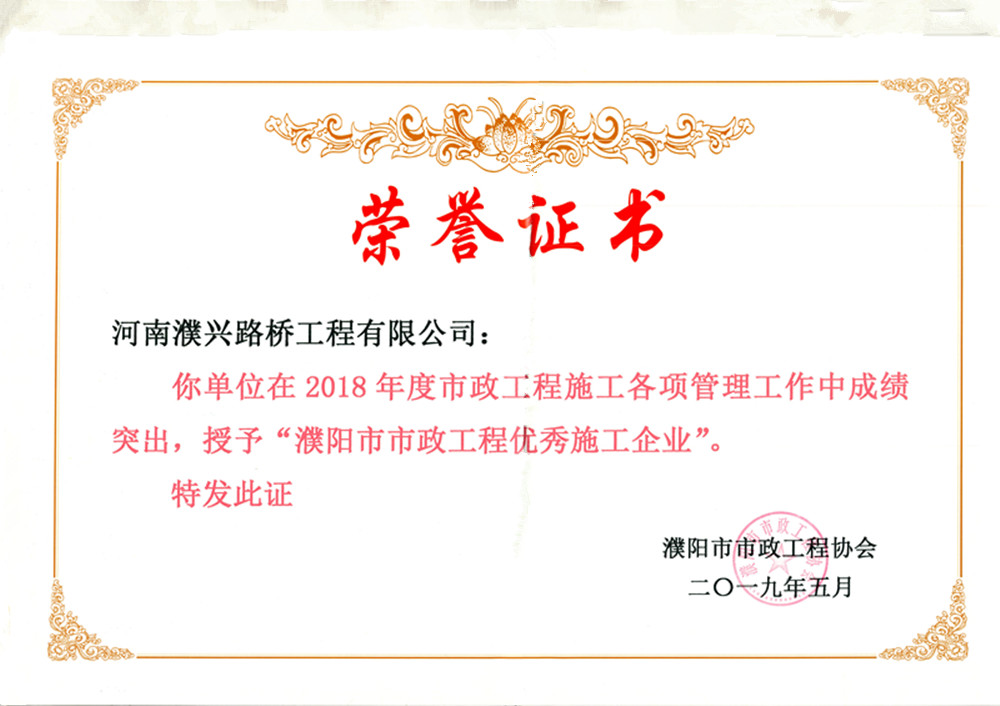 9：2018年施工企業(yè)_副本.jpg