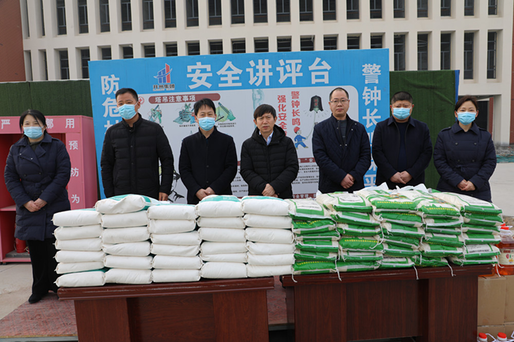 2021.1縣總工會(huì)送溫暖活動(dòng)_副本.jpg