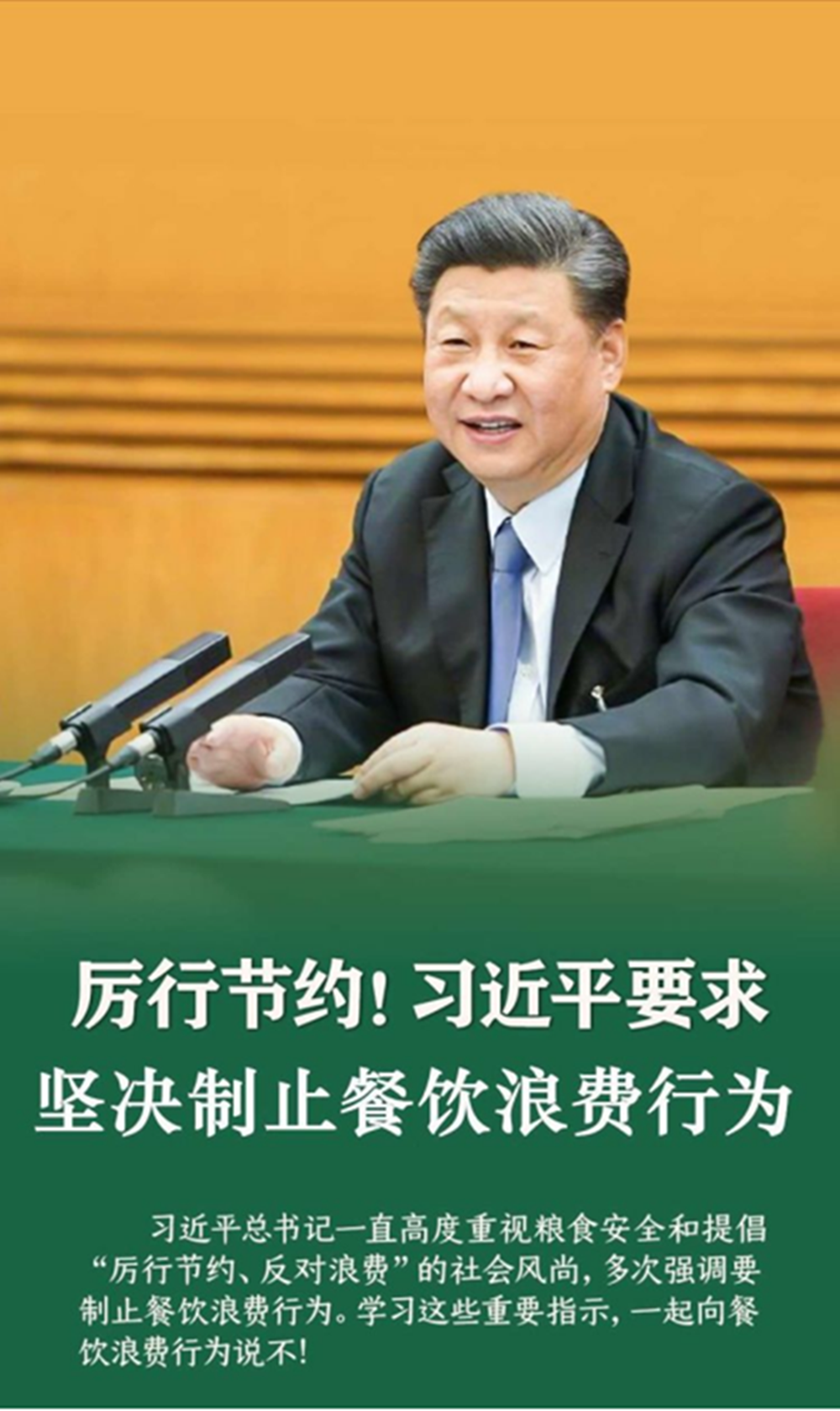 1649489914(1)_副本.png