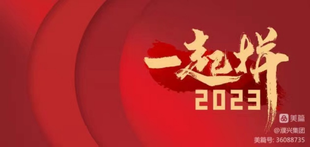 微信圖片_20230315083746.jpg