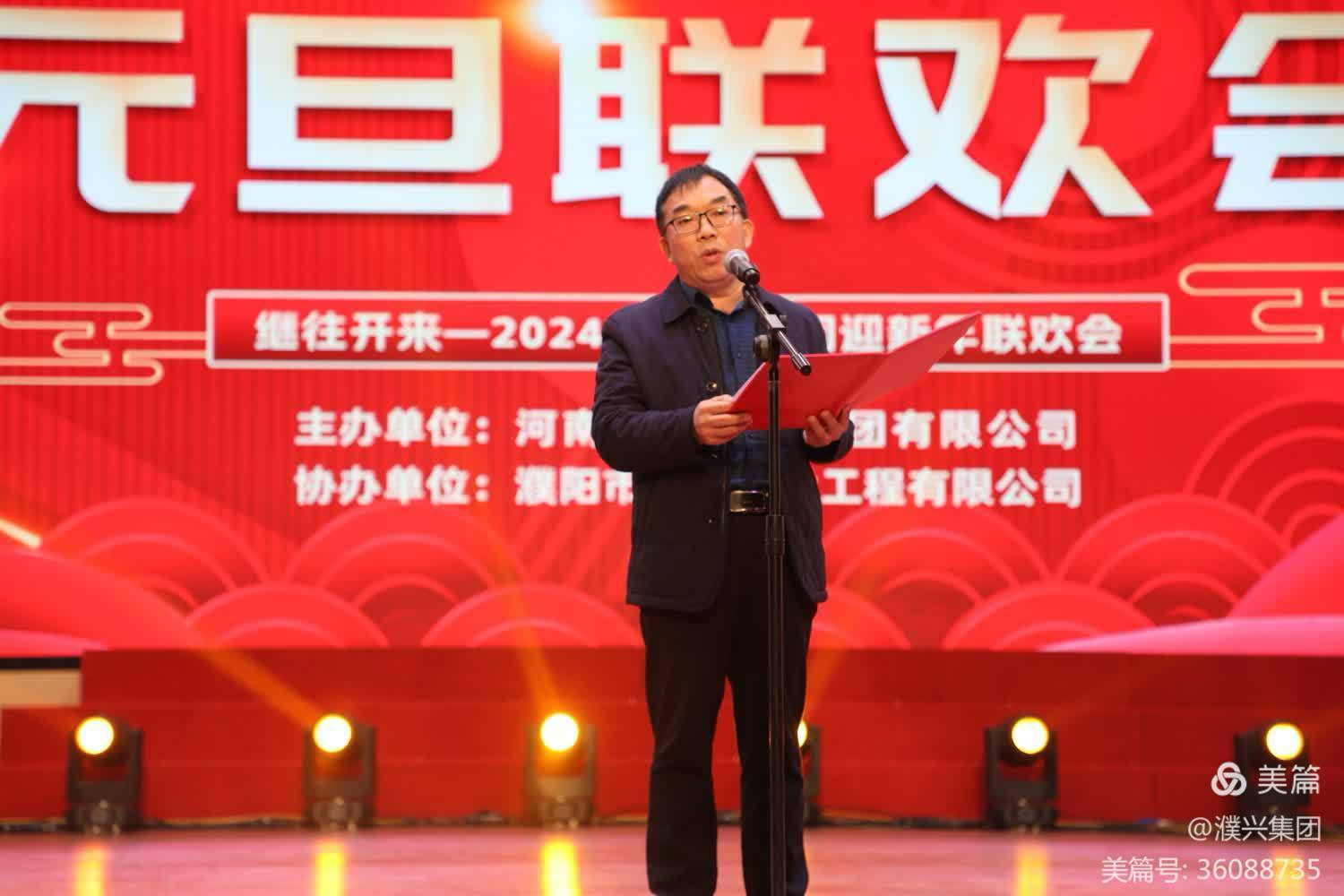 微信圖片_20240229145111.jpg
