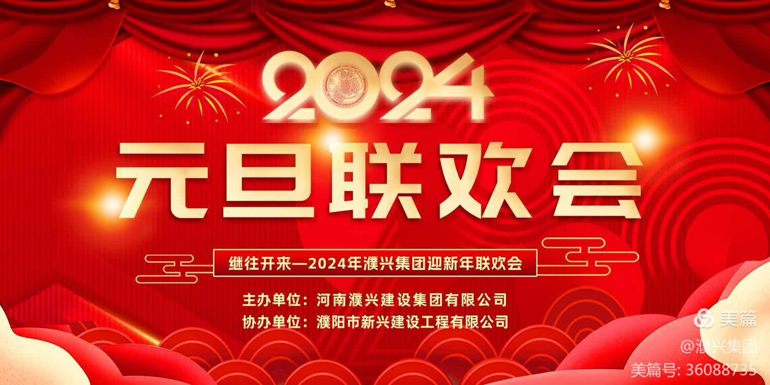 微信圖片_20240229145112.jpg