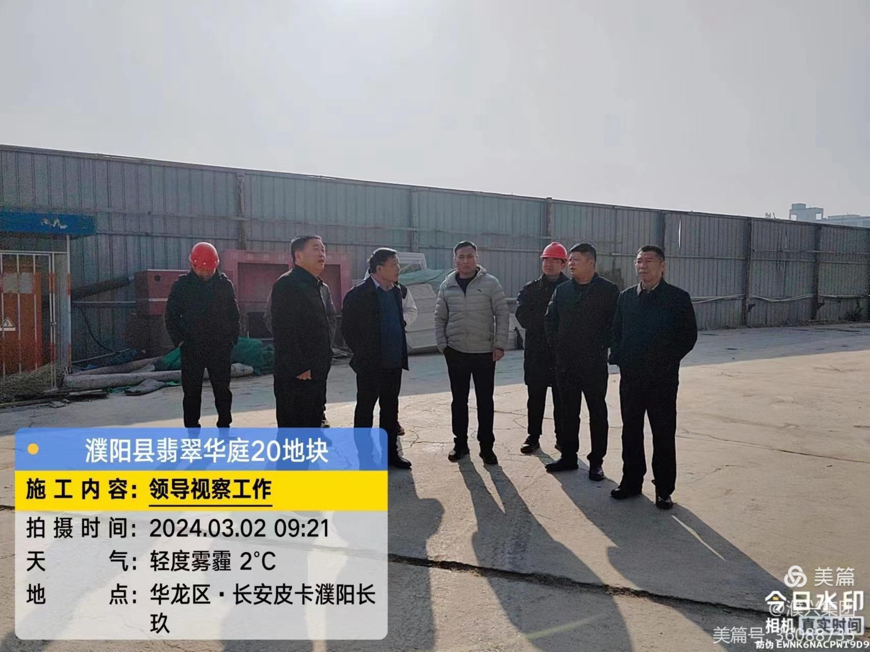 微信圖片_20240312084911.jpg
